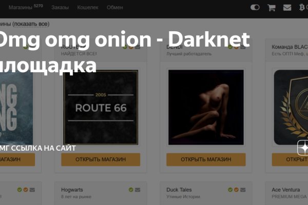 Ссылка кракен kr2web in