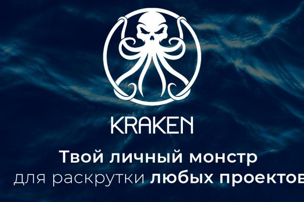 Кракен сайт kr2web