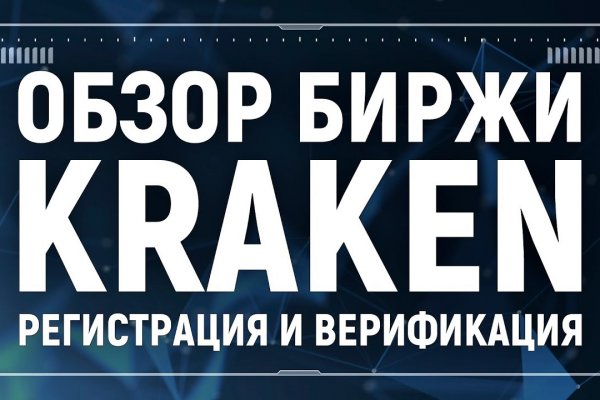 Сайт кракен kraken krakens15 at