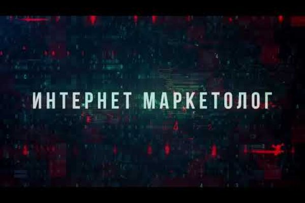 Регистрация на kraken com