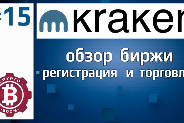 Kraken ссылка kraken clear com