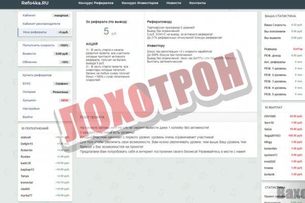 Через какой браузер можно зайти на кракен