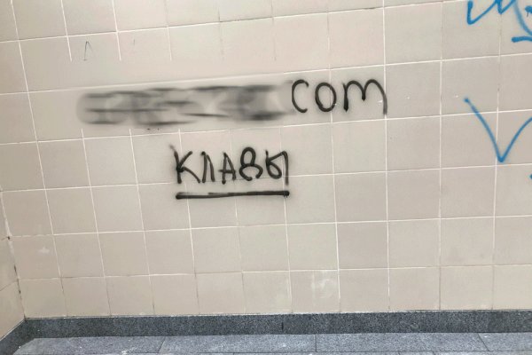 Кракен сайт ссылка kr2web in