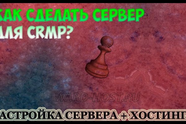 Сайт кракен онион