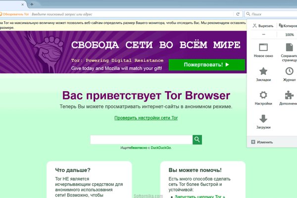 Ссылка на кракен тор kr2web in