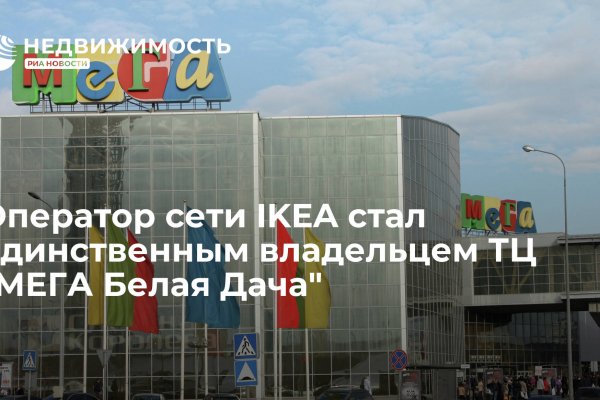 Какой кракен сейчас работает