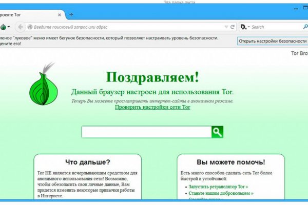 Почему сегодня не работает площадка кракен