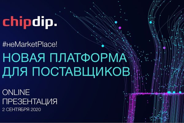 Почему сегодня не работает площадка кракен