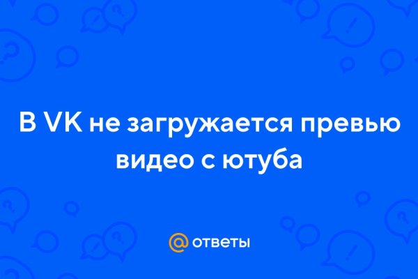 Кракен шоп зеркало